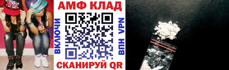 Амфетамин Розовый  наркотики  Данилов 