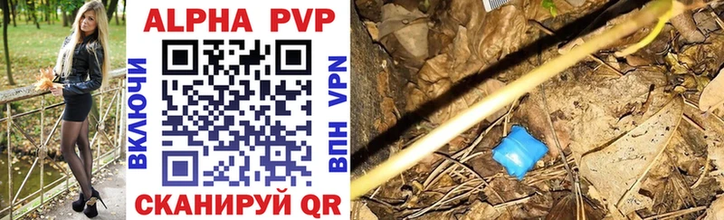 A-PVP крисы CK  KRAKEN ссылки  Данилов 