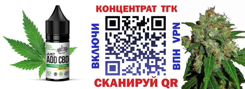 Еда ТГК конопля  магазин продажи наркотиков  Данилов 