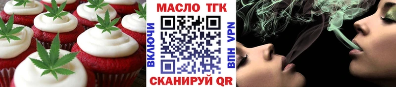 Печенье с ТГК конопля Данилов