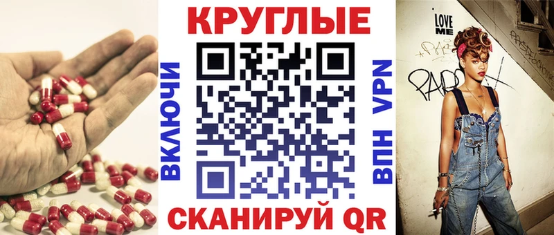 Ecstasy 280 MDMA  Данилов 