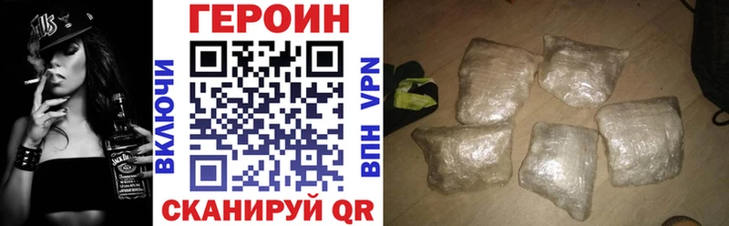 ОМГ ОМГ маркетплейс  Данилов  ГЕРОИН Афган 