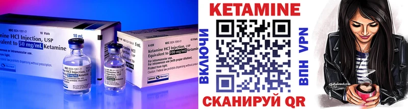 как найти наркотики  Данилов  маркетплейс состав  КЕТАМИН ketamine 