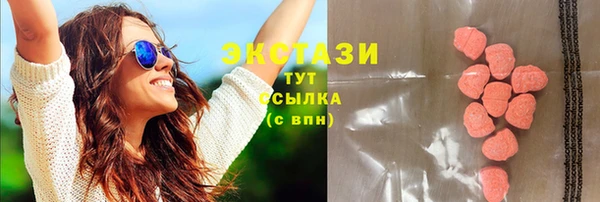 кристаллы Алексеевка
