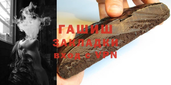 кристаллы Алексеевка