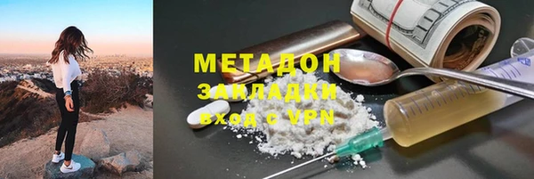 молекула духа Алзамай
