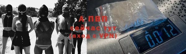 кристаллы Алексеевка