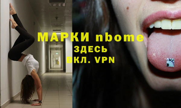 молекула духа Алзамай