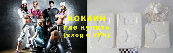 прущий лед Абинск