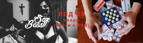 молекула духа Алзамай