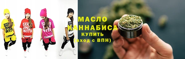 мефедрон Алексин