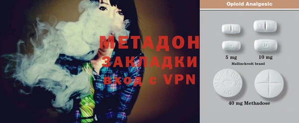 мефедрон Алексин
