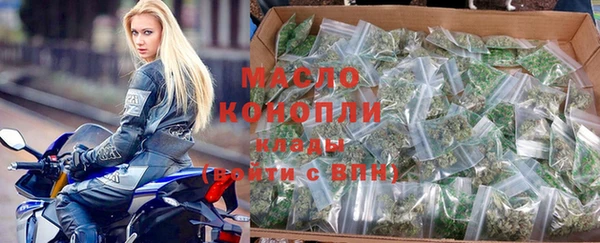мефедрон Алексин