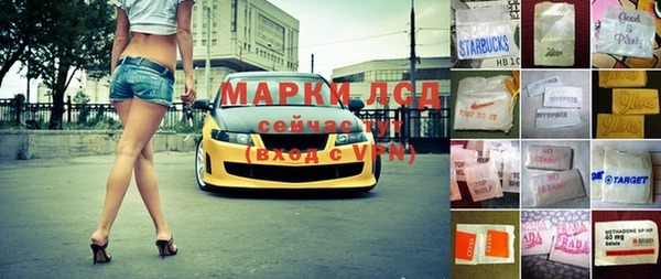 мефедрон Алексин