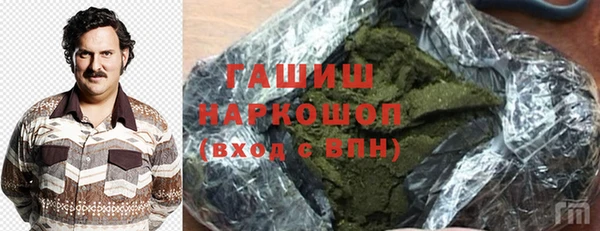 кристаллы Алексеевка
