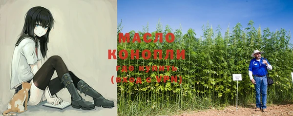 мефедрон Алексин