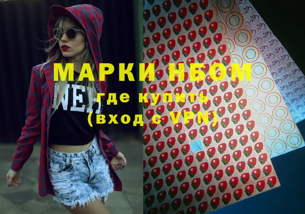 кристаллы Алексеевка