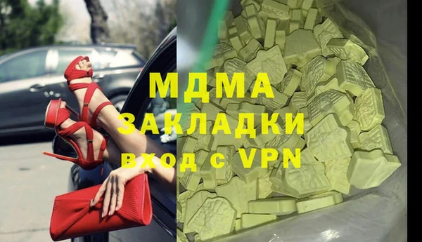 кристаллы Алексеевка