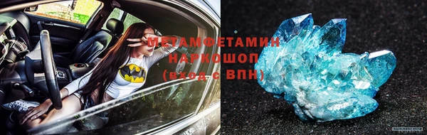 кристаллы Алексеевка