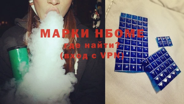 первитин Абдулино