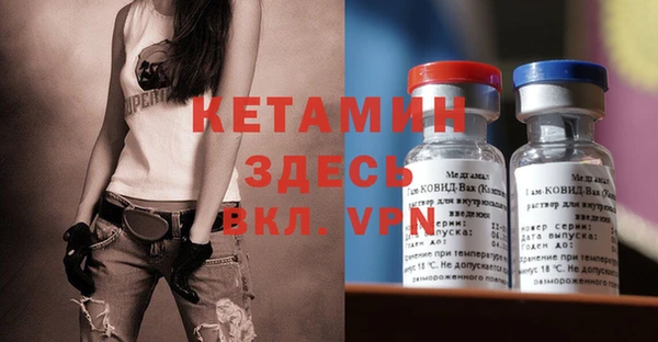 кристаллы Алексеевка