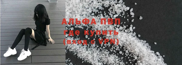кристаллы Алексеевка
