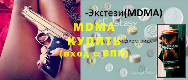 кокаин VHQ Абаза