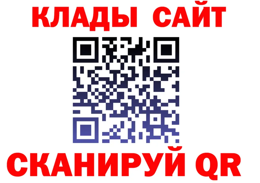 Альфа ПВП крисы CK вход площадка MEGA Данилов