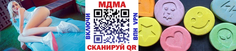 MDMA VHQ  это формула  Данилов  купить наркоту 