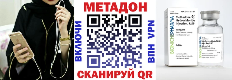 Метадон белоснежный  цена   Данилов 
