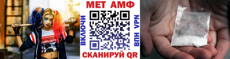 Первитин кристалл  как найти закладки  Данилов 