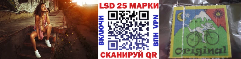 Марки N-bome 1500мкг  Данилов 