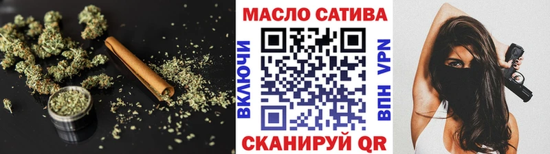 ТГК THC oil купить наркотики цена Данилов
