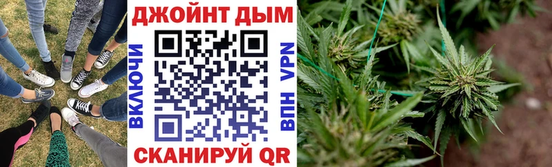 Марихуана OG Kush  где продают   Данилов 